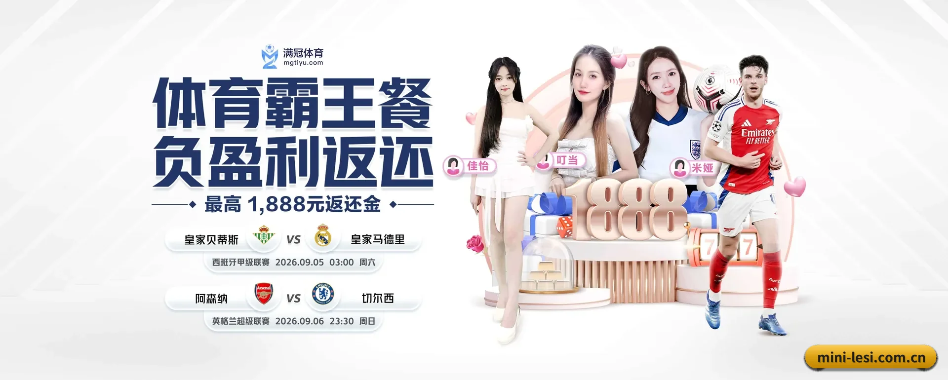 每个板块围绕一个运动种类展开