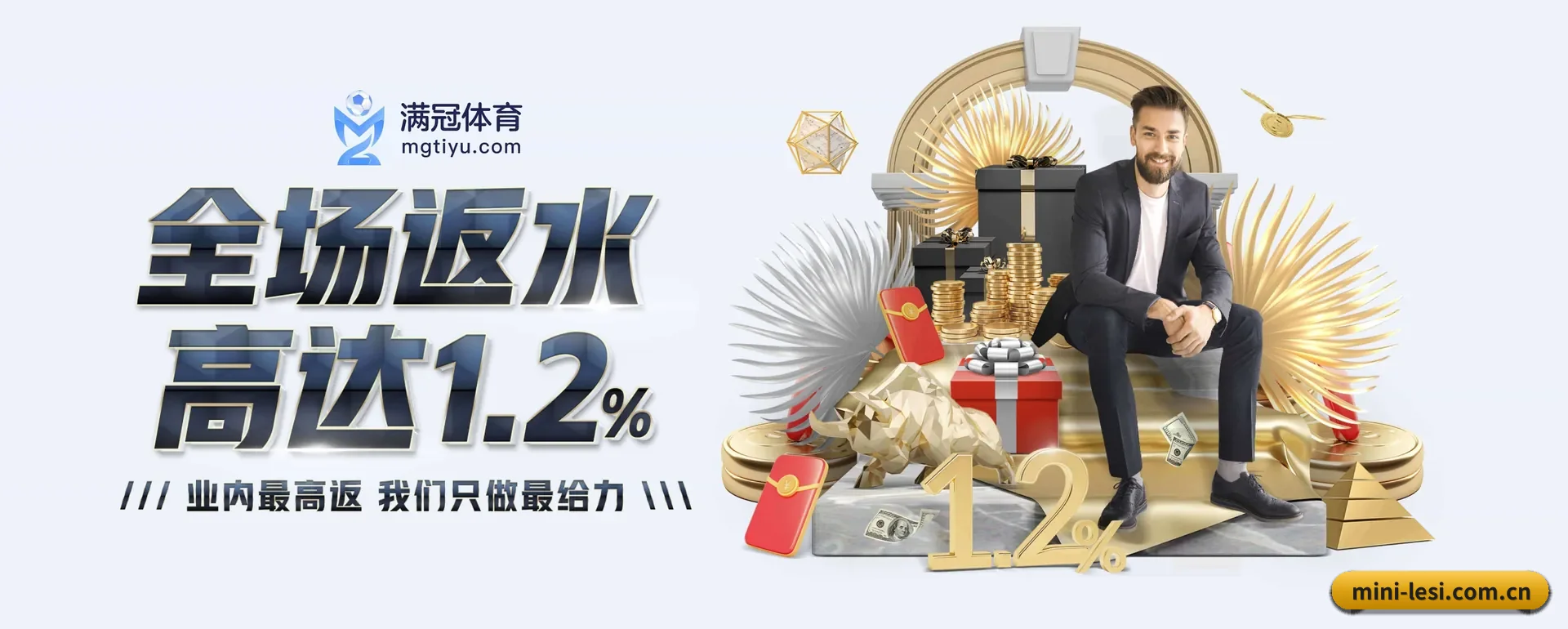 把市场做宽